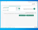 لقطة الشاشة 2020-12-21 120715.webp