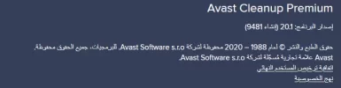 لقطة الشاشة 2020-12-21 171605.webp