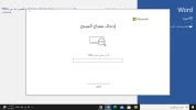 لقطة الشاشة 2020-12-22 191339.webp
