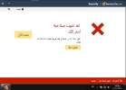 نورتن 2020.webp
