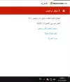 نورتن 2 2020.webp