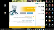 ‏‏لقطة الشاشة (38).webp
