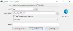 لقطة الشاشة 2021-01-01 222148.webp