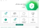 Screenshot 2021-01-03 185418.webp
