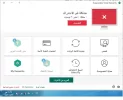 kasper total security.webp