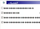 09-01-2021 12-31-49 ص.webp