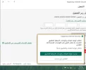 Snapshot_٢١-٠١-٠٩_١٢-٣٥-٤٨.webp