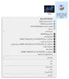 أوفيس 3.webp