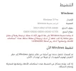 التقاط.webp