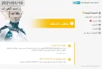 لقطة.webp