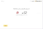 التقاط.webp