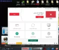 التقاط2020.webp
