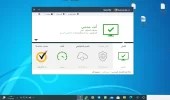 لقطة الشاشة 2021-01-18 162037.webp