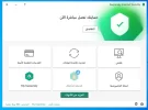 Screenshot 2021-01-18 112151.webp