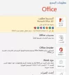 office 365.webp