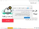 حممممممايه.webp