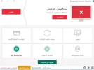 لاللللل.webp