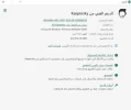 الاصدار.webp