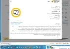نورتن15-6-1442.webp