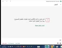 التقاط.webp