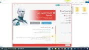 ‏‏لقطة الشاشة (41).webp