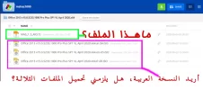 أوفيس2019.webp