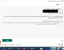 التقاط.webp