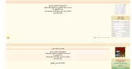 لقطة الشاشة 2021-02-03 184707.webp