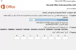 لقطة الشاشة 2021-02-08 164229.webp