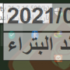 كاسبر.png