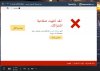 التقا12ط.JPG