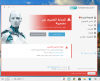 لقطة الشاشة 2021-02-25 130742.png