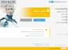 انتهاء البرنامج.png