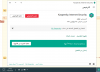 لقطة الشاشة 2021-03-05 144449.png