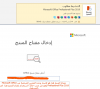 لقطة الشاشة 2021-03-08 192629.png