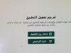 ٢٠٢١٠٣١٠_١١٣٨١٥.jpg