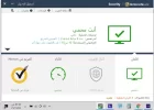 تفعيل النورت.webp