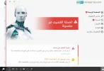 شاشة.webp