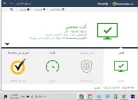 تفعيل النورت.webp