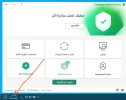 تعليق توضيحي 2021-03-12 183541.webp