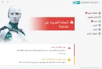 ice_screenshot_٢٠٢١٠٣١٦-١٣٥٥٢٥.webp
