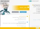 الصورة.webp