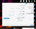 ‏‏لقطة الشاشة (90).webp