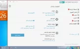 ESET برنامج الحماية.webp
