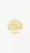 Screenshot_٢٠٢١٠٤١٧-١١١٢٠١_Golden Quran.webp