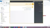 انتى فايرس.webp