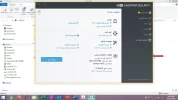 انتى فايرس1.webp