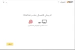 التقاط.webp