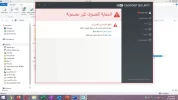 الترخيص.webp