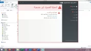 باقى يومين.webp